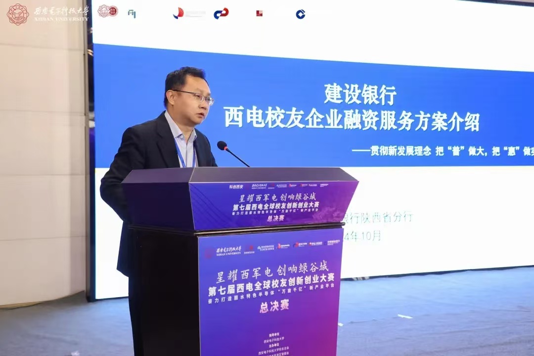 微信圖片_202411181236381.jpg
