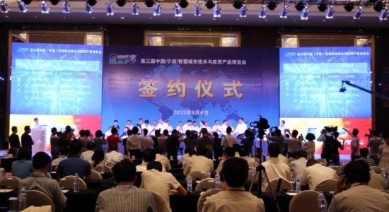 產(chǎn)業(yè)集團(tuán)與西電寧波產(chǎn)業(yè)園簽訂產(chǎn)業(yè)轉(zhuǎn)化合作協(xié)議