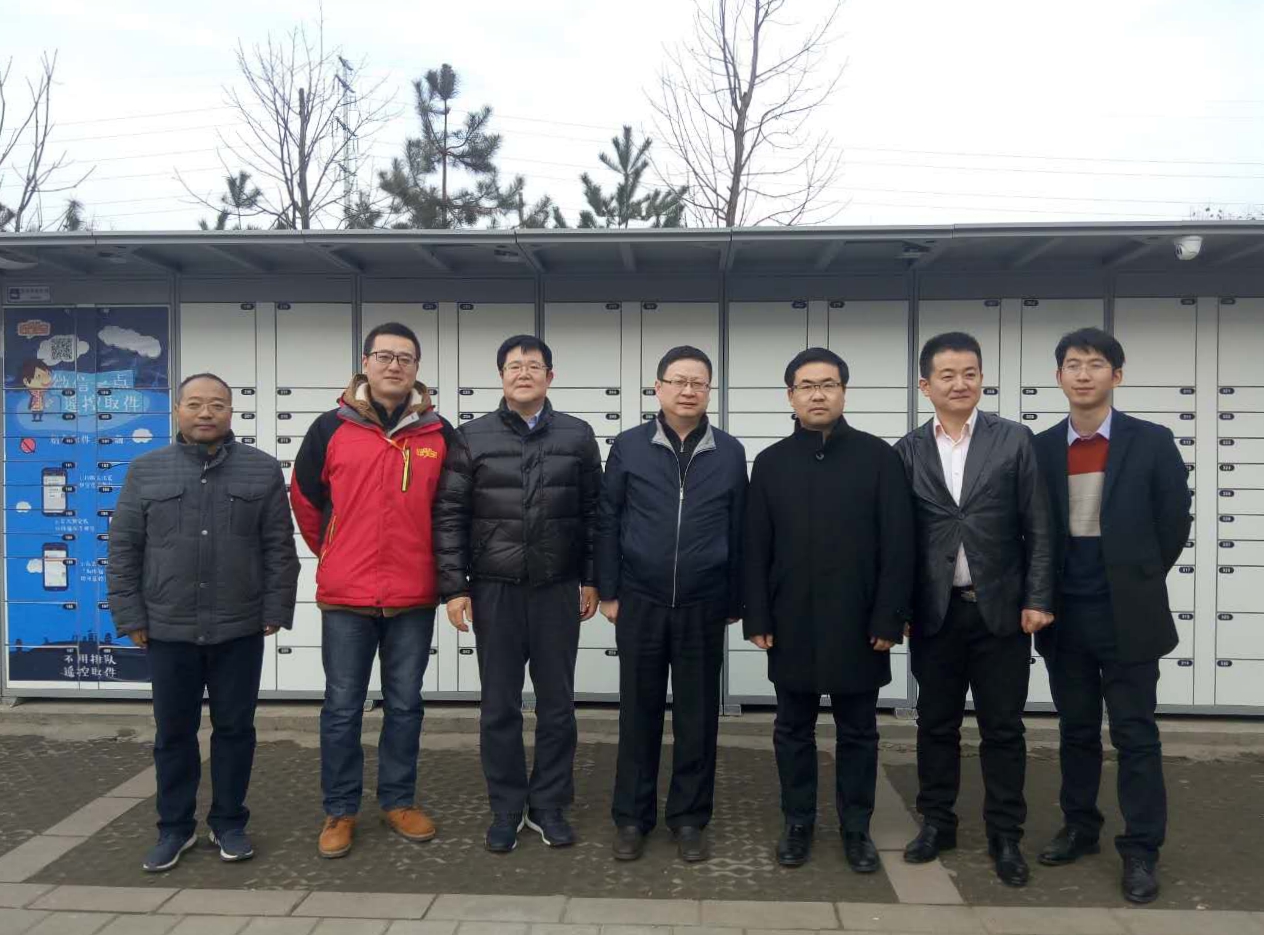陜西省郵政管理局調(diào)研西電快遞服務(wù)中心情況
