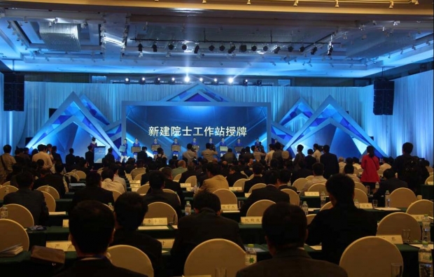 西電寧波信息技術(shù)研究院包為民院士工作站正式授牌