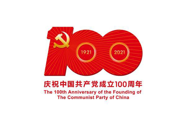 資產經營公司黨委組織收看“同上一堂奧運思政大課”